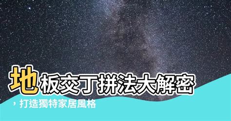 丁品意思|【丁品 意思】丁品意思大解密：成為谷圈達人的入門指南 – 每日。